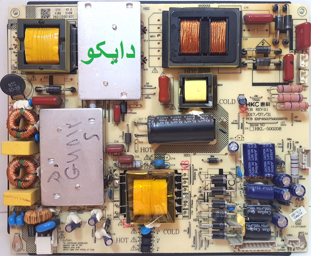 برد پاور تلویزیون جی پلاس 50gu812s - 50gu812