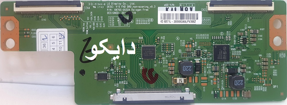 برد تیکان تلویزیون مارشال me-4309