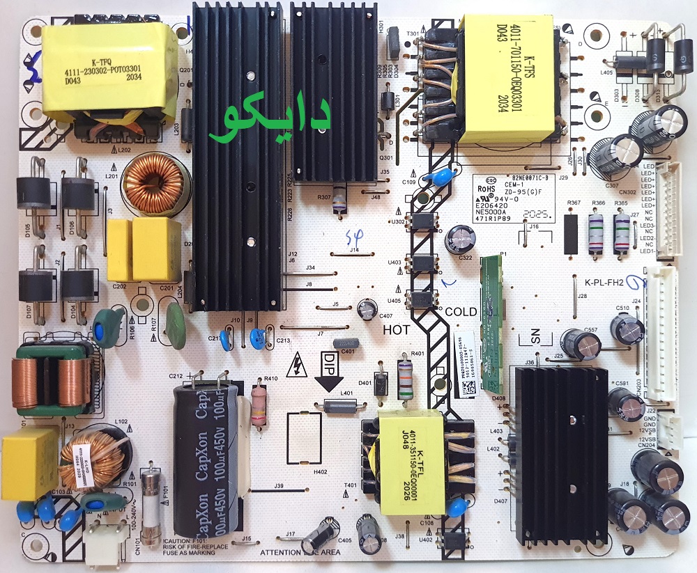 برد پاور تلویزیون ال ای دی اسمارت lss55u-11100n-s