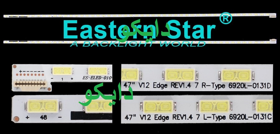 بک لایت تلویزیون ال جی 47lm62000 - 47lm58000 - 47lm46000 - 47lm6200 - 47lm5800 - 47lm4600 - 47lm620