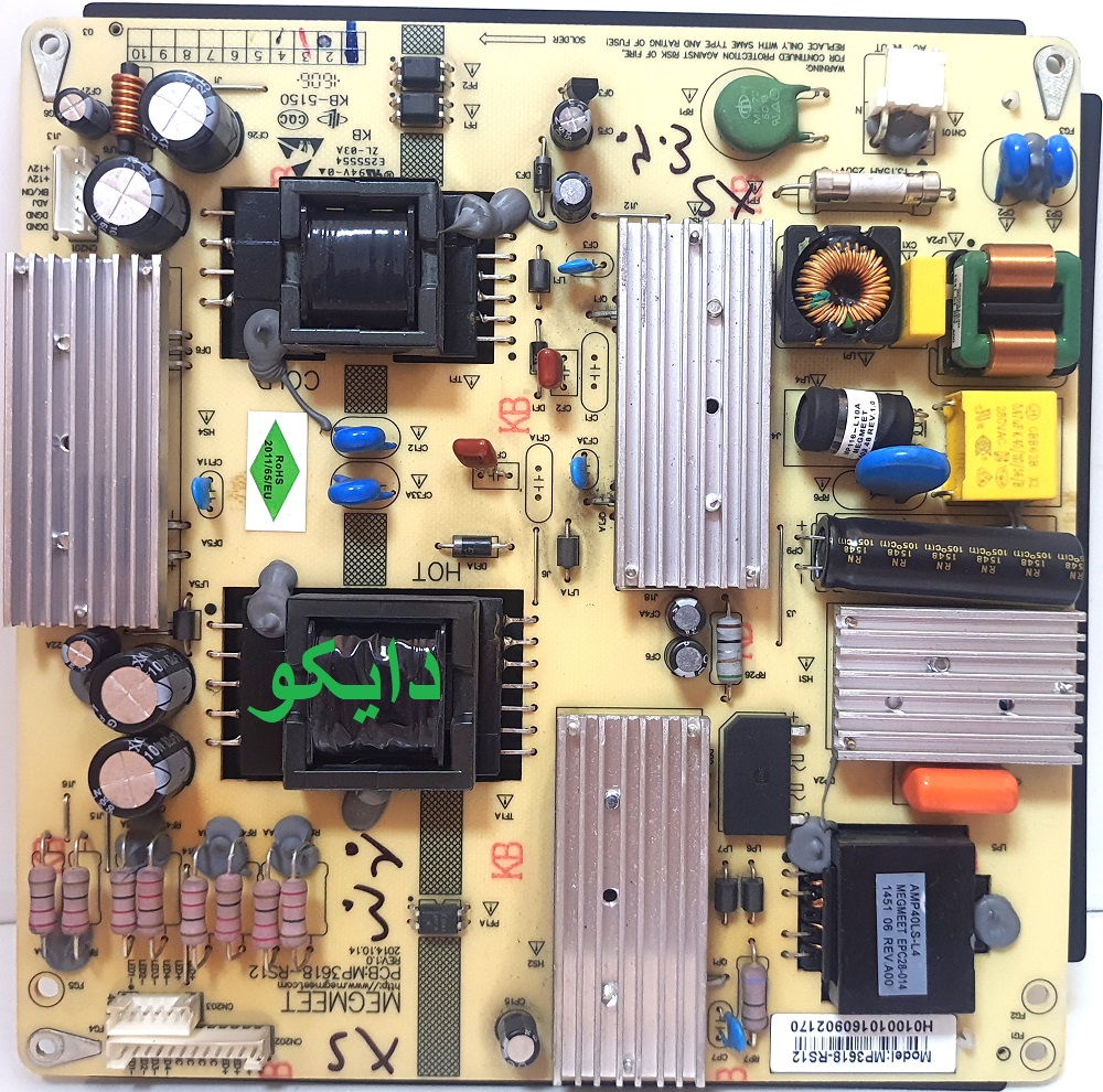 برد پاور تلویزیون ال ای دی ایکس ویژن xs4020